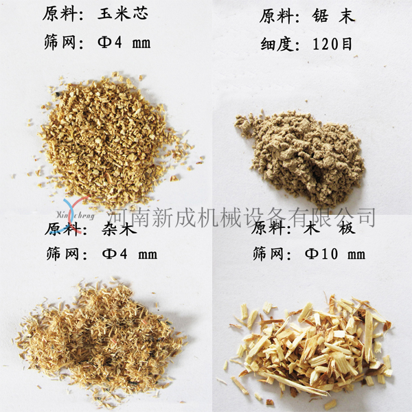 木材粉碎機(jī)設(shè)備